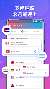 用快连上网android下载效果预览图